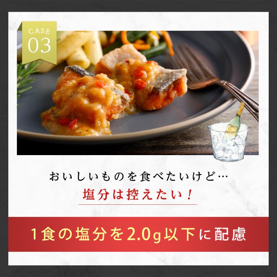 宅配 冷凍弁当 アットホームバル 10食セット 冷凍弁当 冷凍食品 お弁当 お取り寄せ 冷凍おかずセット 一人暮らし お惣菜 おかずセット ニチレイフーズ｜nichireifoods｜05