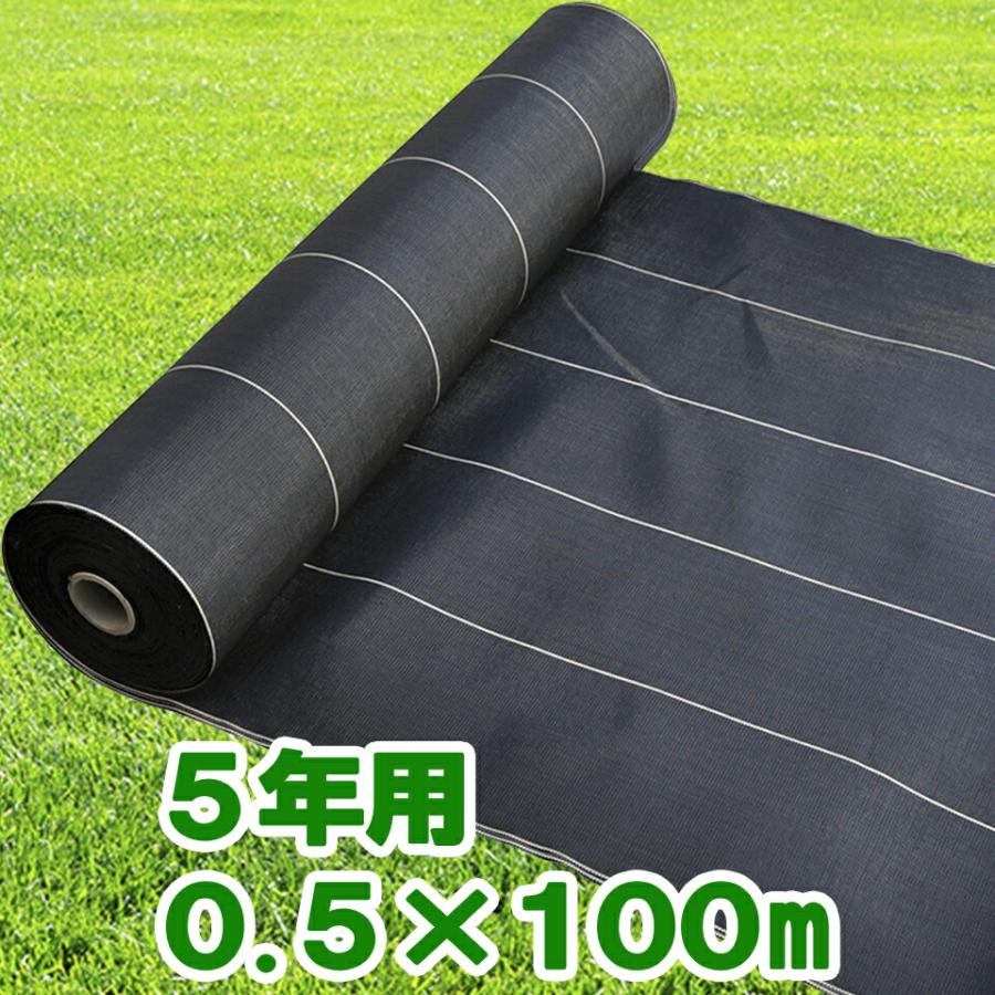 3ロールセット 防草シート 50cm×100m 日本マタイ 5年 50cm 0.5m 100m 0.5×100m HC10595 防草シート 除草
