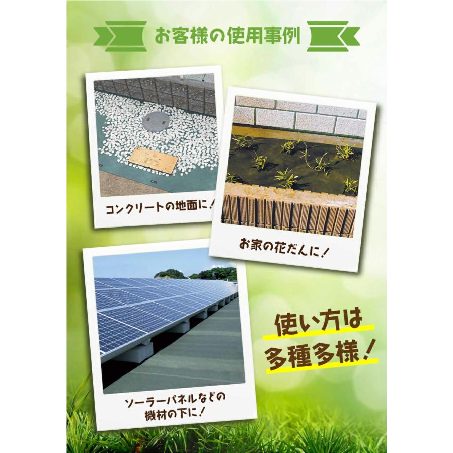日本マタイ 防草職人 不織布 10年 200cm 2m 30m 2×30m HC16006 防草