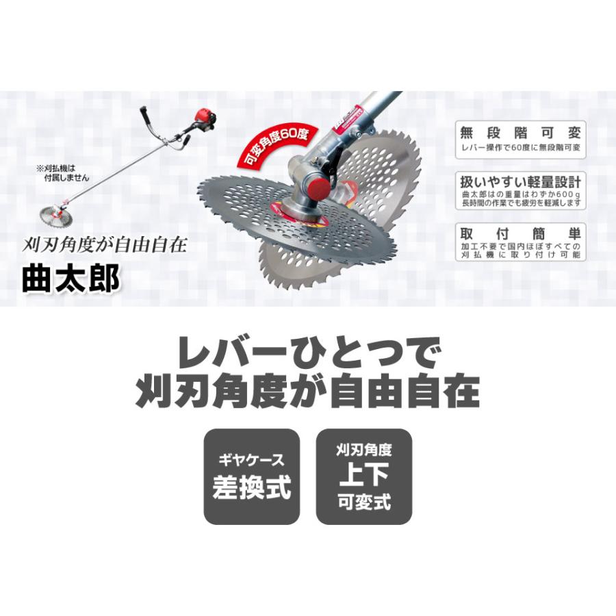 ニシガキ工業 曲太郎 N-798 草刈機 刈払機アタッチメント 角度自在