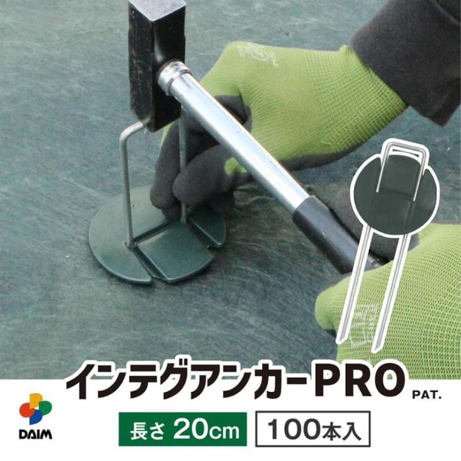 【雑草対策】防草シート（大量）＋押さえピン付き 防草シート ピン 固定 セット シート押さえ 杭 15cm スチール 人工芝 U