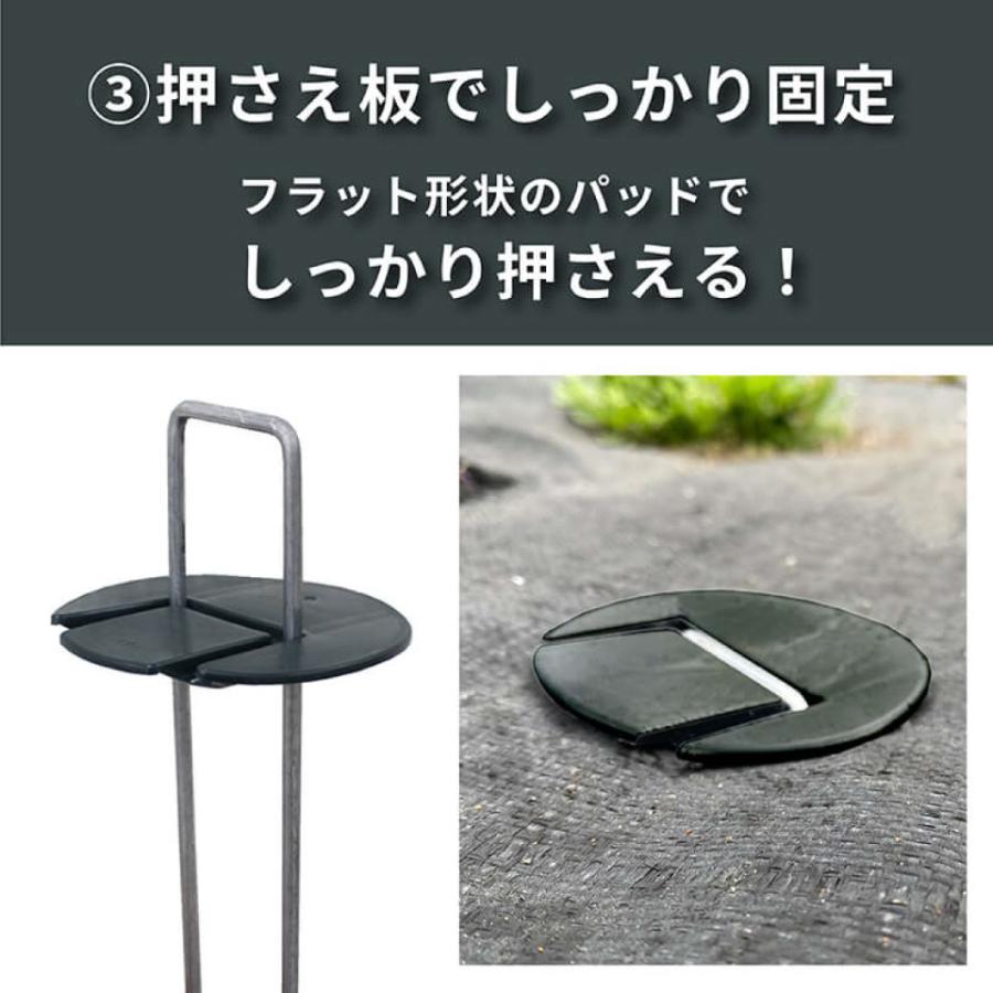 【雑草対策】防草シート（大量）＋押さえピン付き 防草シート ピン 押さえピン 太い プロ仕様 シート押さえ 除草シート