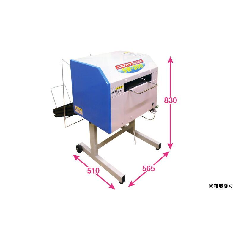 苗箱洗浄機 電動式 苗箱 洗浄 クリーナー 田んぼ 送料無料 単相100V