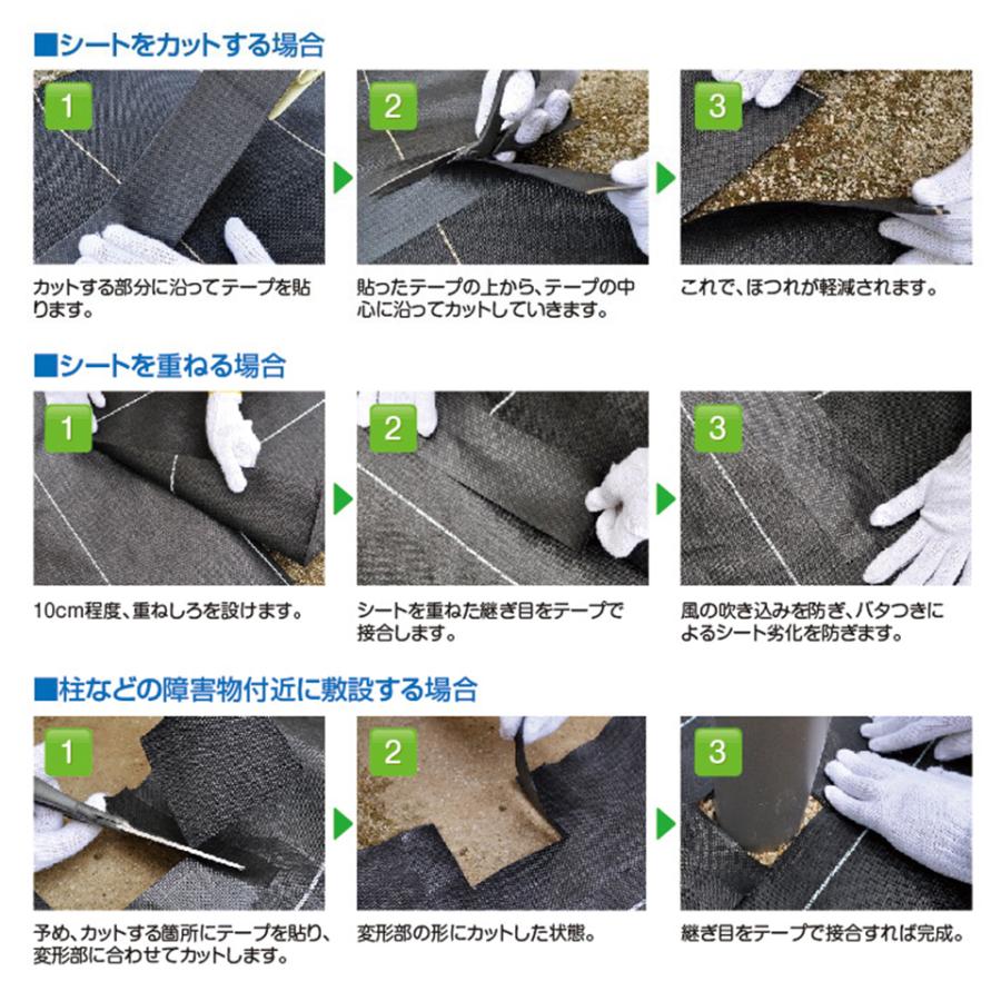 日本マタイ 強力防草シートテープPRO 防草シート 除草シート 日本マタイ 強力防草シートテープPRO 防草シート 除草シート