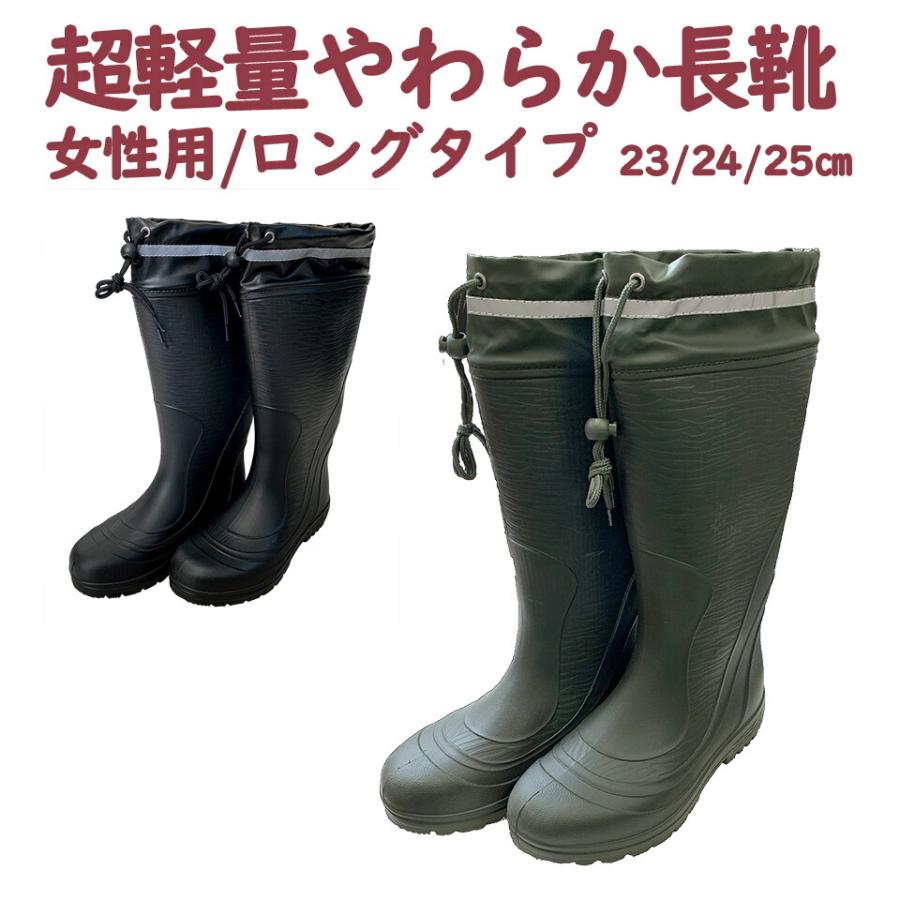 軽量！ダイヤル式ブーツ　5150 25cm 長靴 レディース 軽い 軽量 やわらかい 作業用 農作業 園芸用 畑用