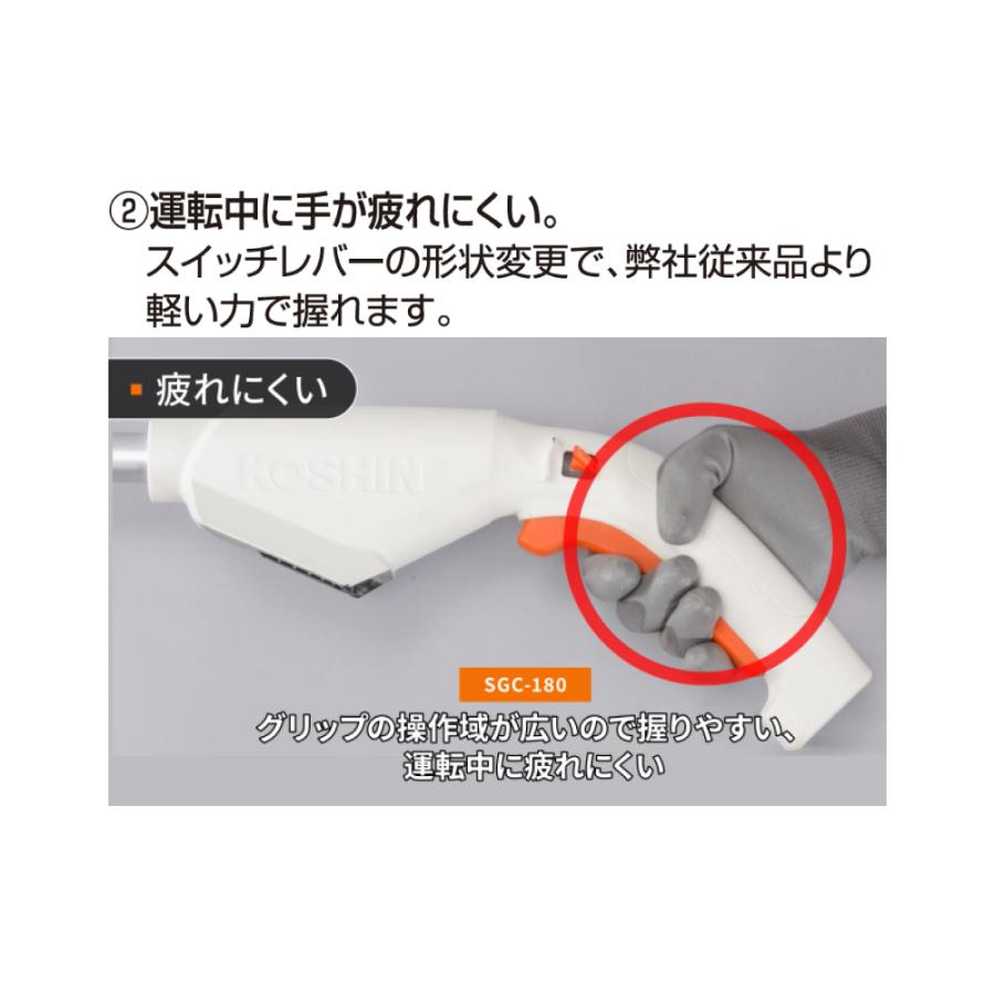 KOSHIN 18V 充電式刈払機 工進（KOSHIN） 充電式草刈機 刈払 刈払機 雑草 園芸 リチウムイオン