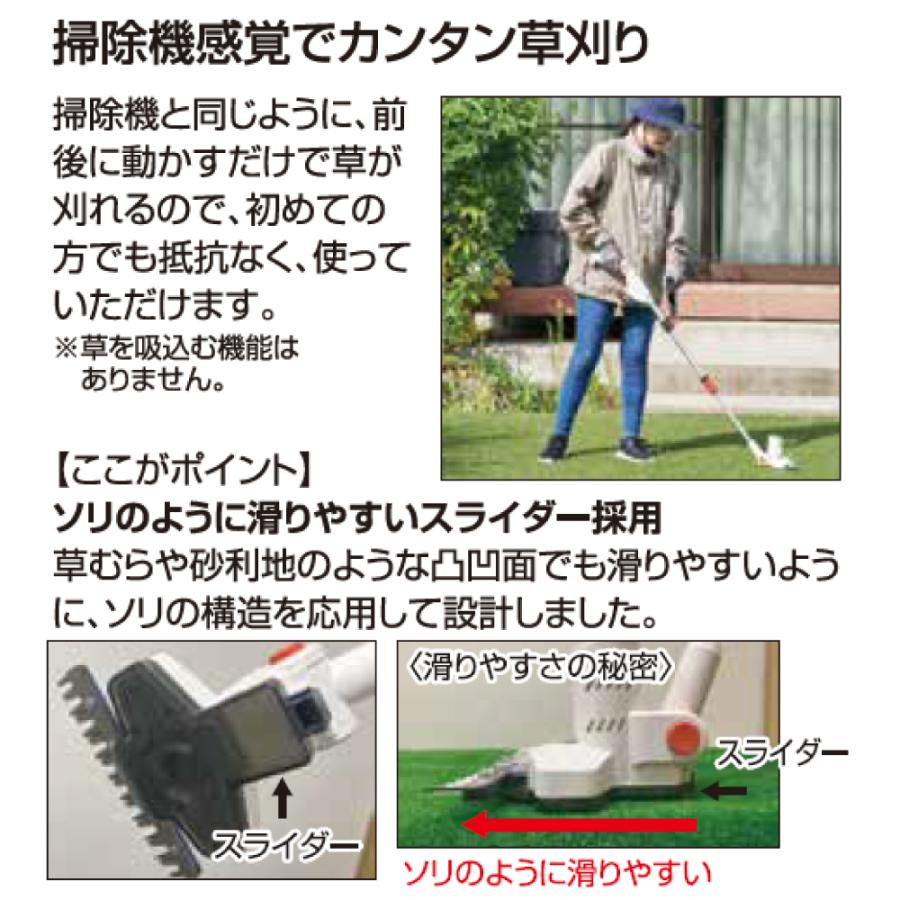 工進（KOSHIN） 充電式草刈機 刈払 刈払機 雑草 園芸 リチウムイオン