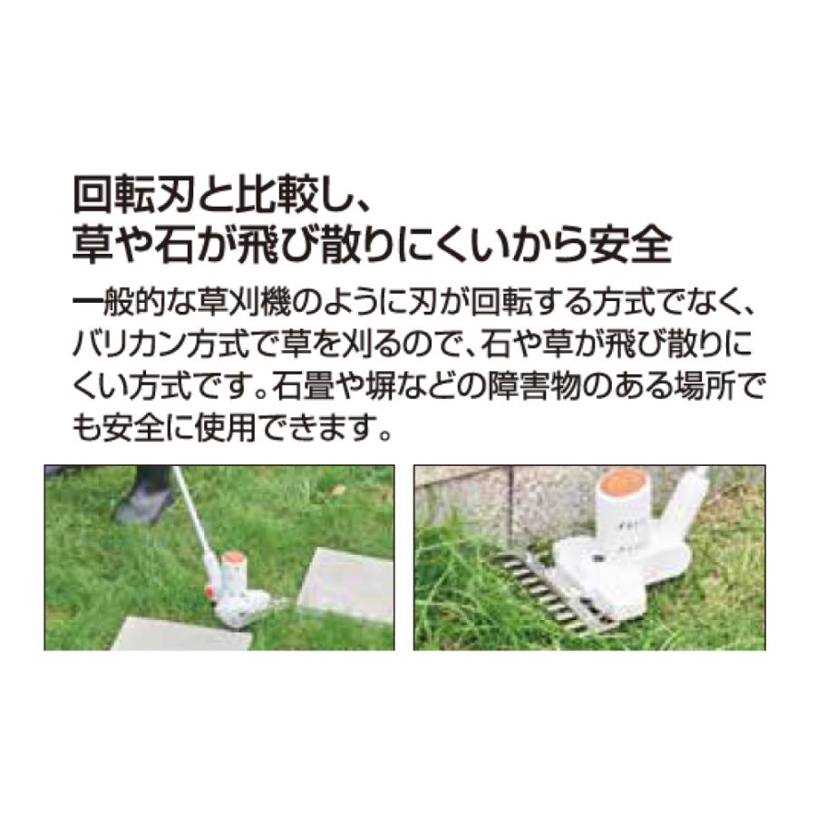 工進（KOSHIN） 充電式草刈機 刈払 刈払機 雑草 園芸 リチウムイオン