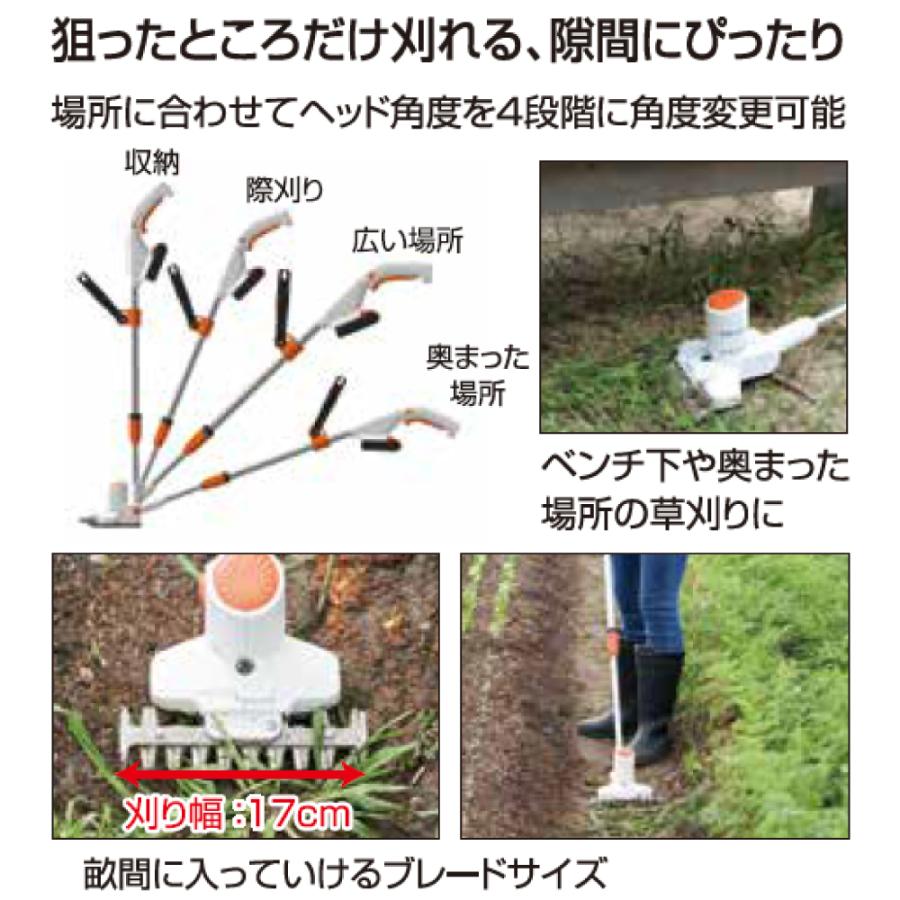 工進（KOSHIN） 充電式草刈機 刈払 刈払機 雑草 園芸 リチウムイオン