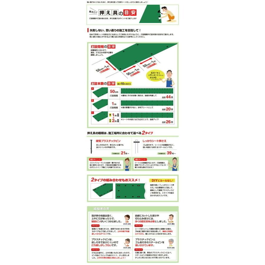 日本マタイ 5年 100cm 1m 100m 1×100m HC10590 防草シート 除草シート 雑草シート 防草 除草 雑草抑制 雑草対策 田んぼ 畑 庭 草刈り 送料無料の画像