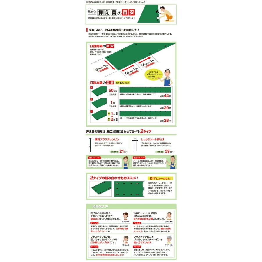 日本マタイ　防草シートプロ10年2m×50m×2本　ピンセット 日本マタイ 10年 200cm 2m 50m 2×50m HC10652 防草シート 除草シート