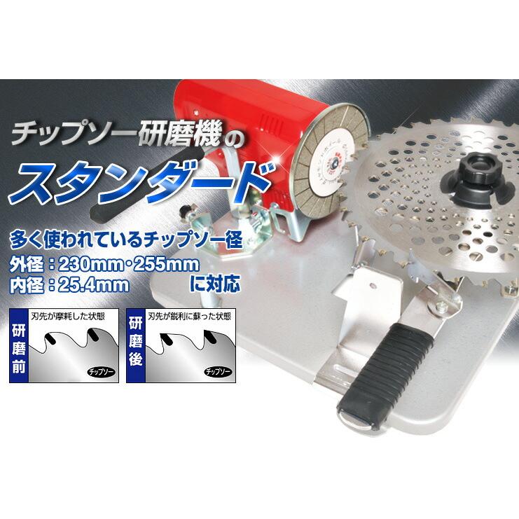 ニシガキ工業 カンタン刃研ぎ N-840 刃研ぎ チップソー 草刈り 簡単