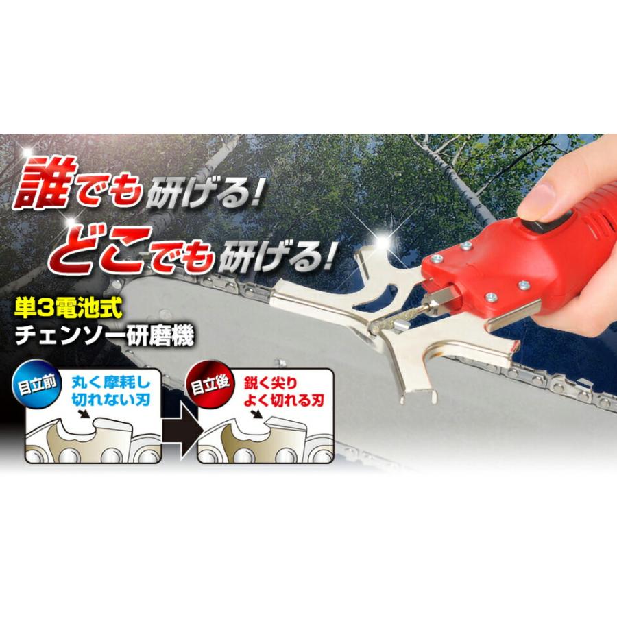 ニシガキ工業 刃研ぎ名人チェンソー 目立て 刃研ぎ チェンソー 木 簡単