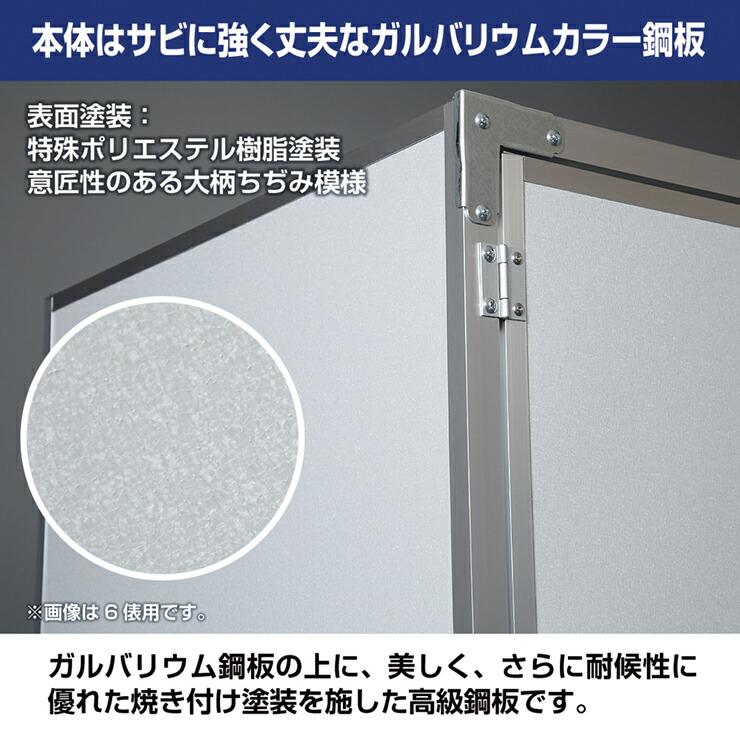 総桐米収納庫DX 風穴付 KN-03 米 玄米 米保管庫 米収納庫 保管庫 収納