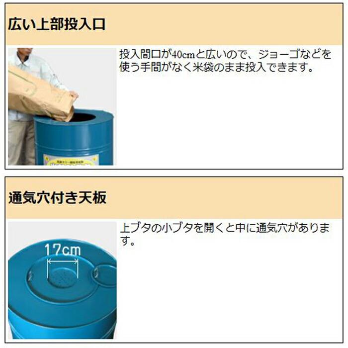 米穀貯蔵缶3俵缶 米 玄米 穀物 保管庫 貯蔵 3俵 180kg 川辺製作所 送料