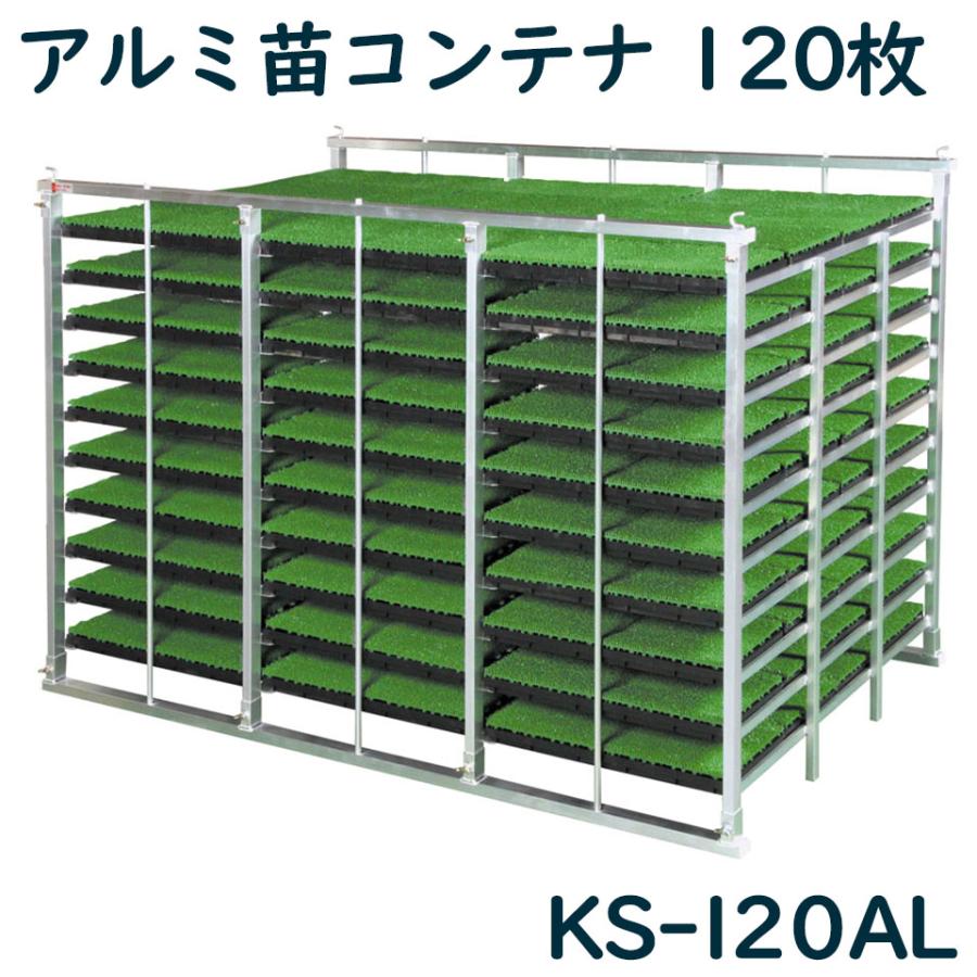 折りたたみ式 アルミコンテナ 幅120cm 黒 コンテナ ガレージ収納 倉庫