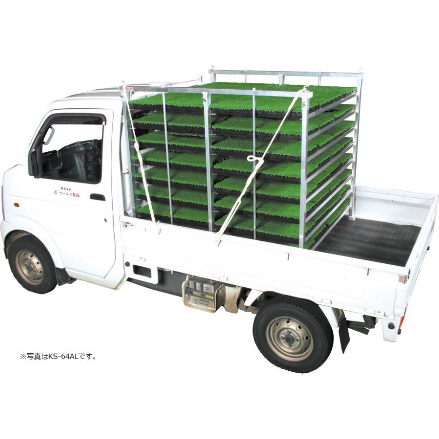 アルミ苗コンテナ ケーエス製販 KS-60VA KS60VA 60枚 アルミ 苗  