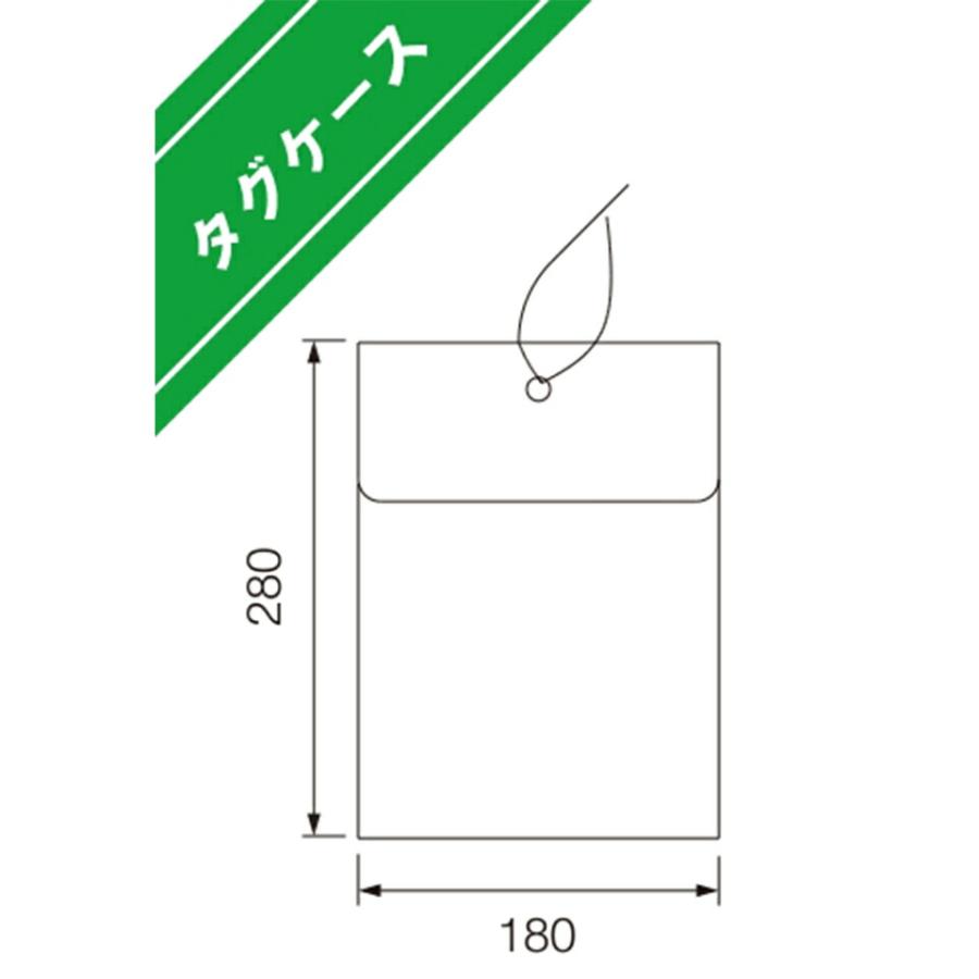 50枚組】 フレコンバッグ タブケース 荷札 A5 : 農・園芸資材のにちり