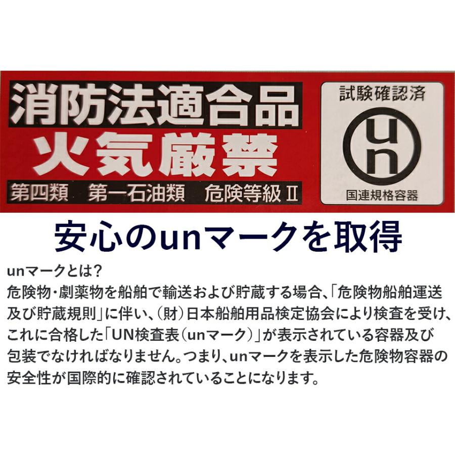 大澤ワックス ガソリン携行缶 ガソリン缶 赤 5L 軽油 灯油 耕運機