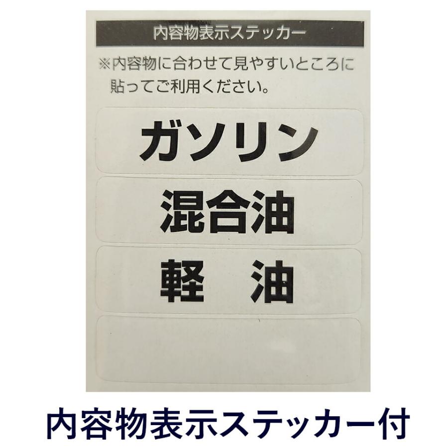 大澤ワックス ガソリン携行缶 ガソリン缶 青 20L 軽油 灯油 耕運機