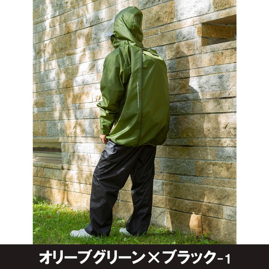 アクセス リュックイン リュック対応 レインスーツ レインウェア