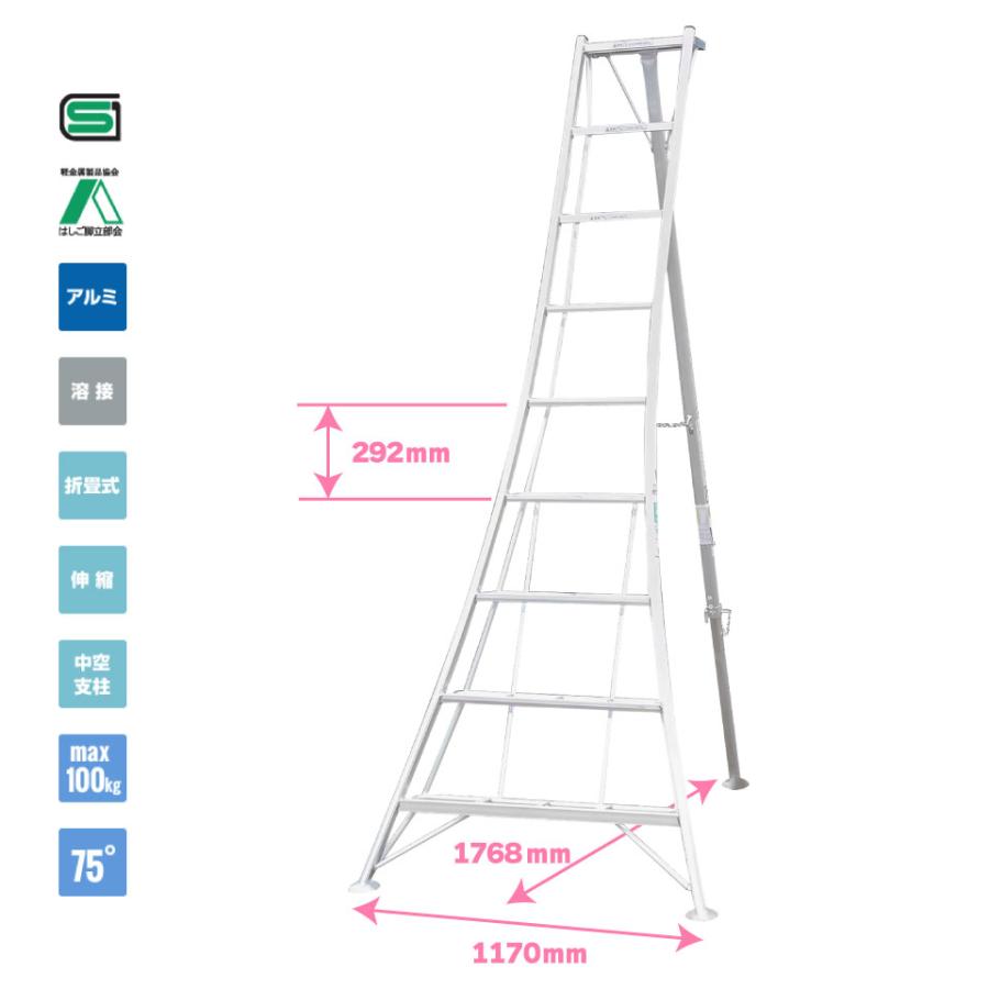 ALINCO（アルインコ） オールアルミ三脚 軽量 9尺 270cm 植木 剪定 SG 