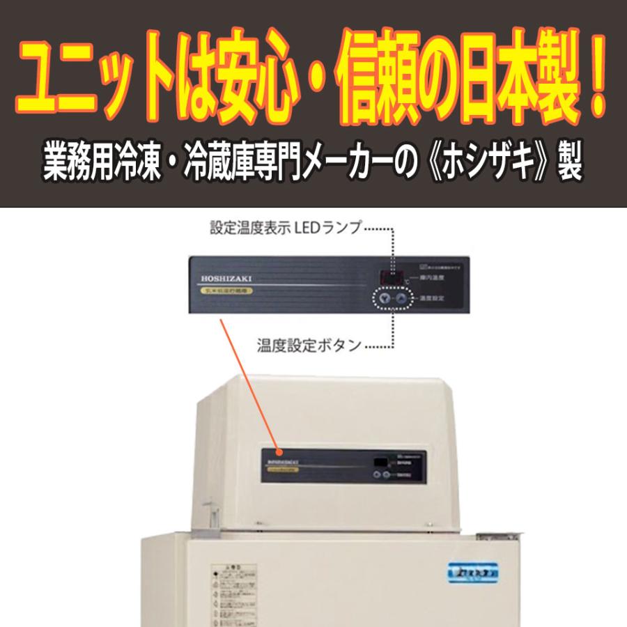 ALINCO（アルインコ） 玄米保冷庫 定温貯蔵庫 玄米保管庫 HCR-06E 米 