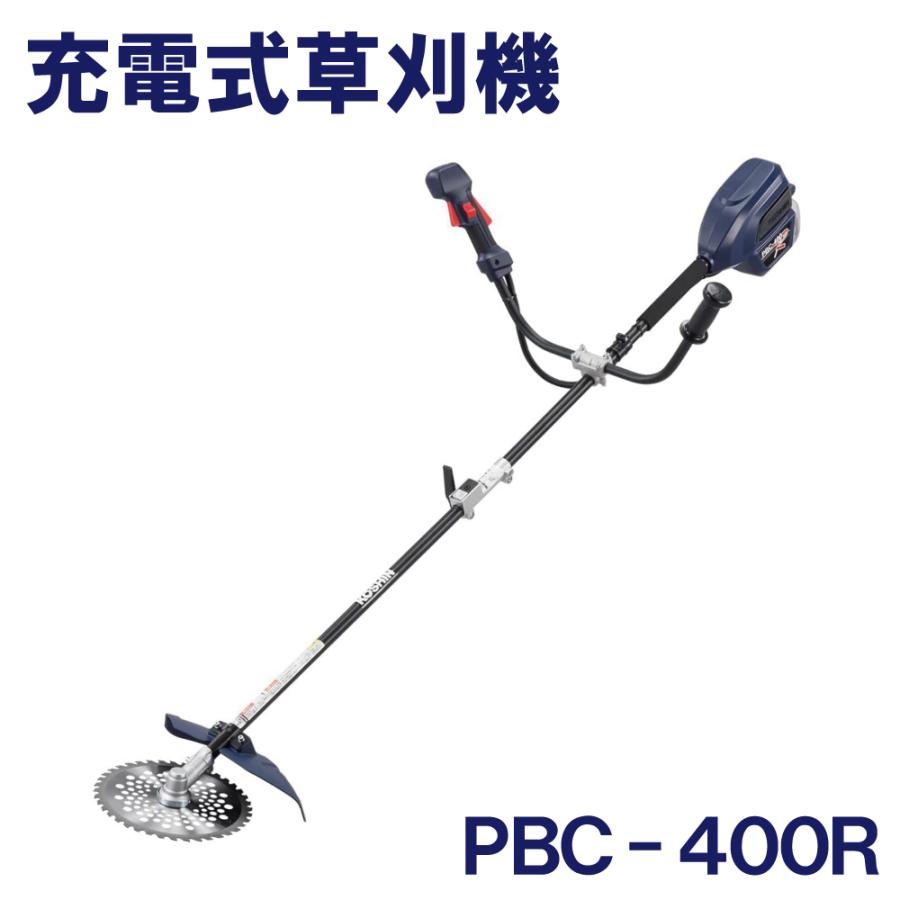 コウシン　バッテリー充電式　草刈機　刈払機 工進（KOSHIN） 【ポイント3倍!!】 充電式草刈機 刈払 刈払機 雑草