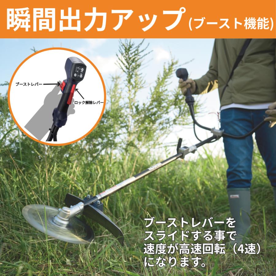 工進（KOSHIN） 【ポイント3倍!!】 充電式草刈機 刈払 刈払機 雑草