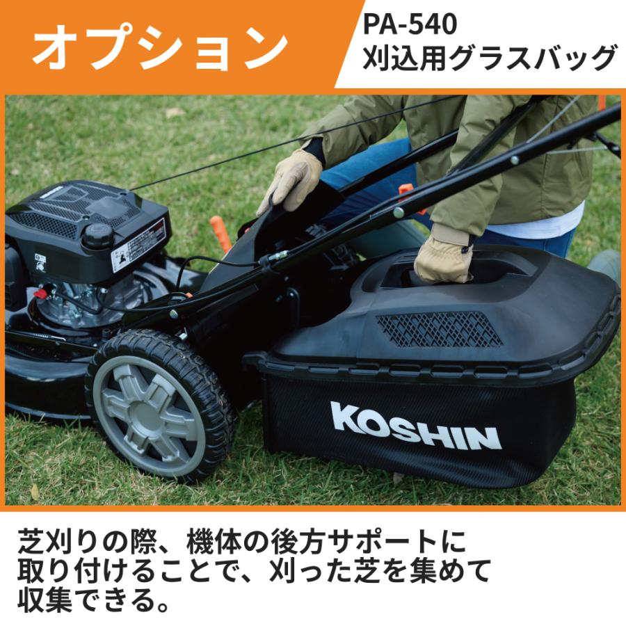 工進（KOSHIN） 【ポイント3倍!!】 エンジン 自走式 草刈機 EFB-53D 刈