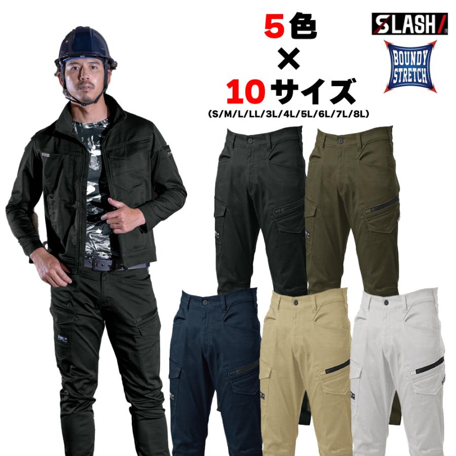 シンメン SHINMEN バウンディストレッチスピアカーゴ 02302 作業服