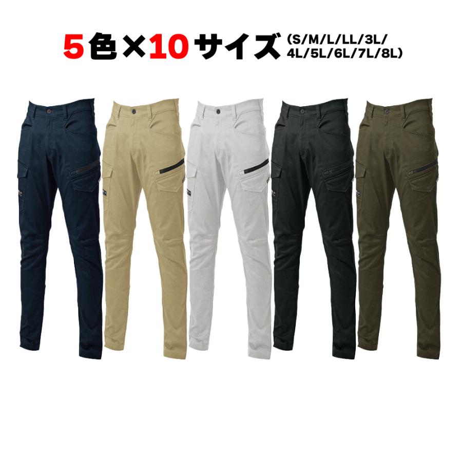 シンメン SHINMEN バウンディストレッチスピアカーゴ 02302 作業服