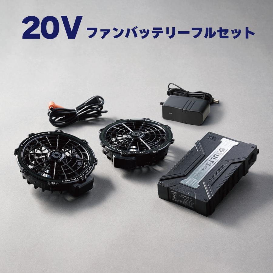 SーAIR 【2026年モデル】 シンメン SHINMEN S-AIR ファンバッテリー SA