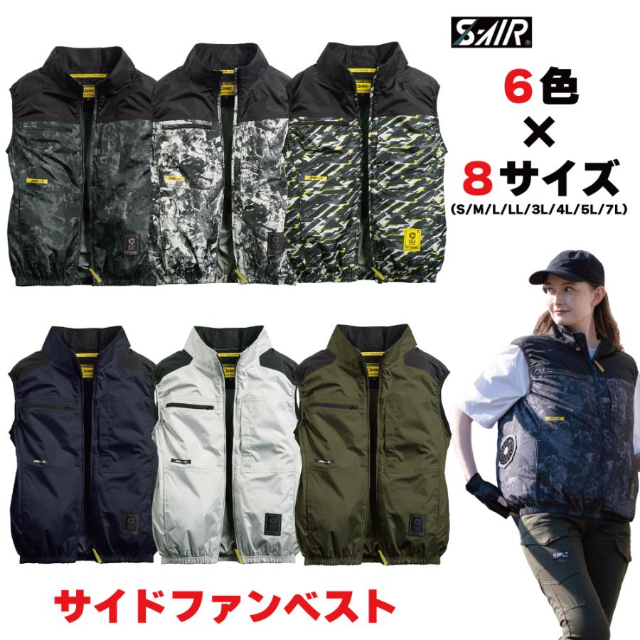 SーAIR 【2026年モデル】 シンメン SHINMEN サイドショートベスト