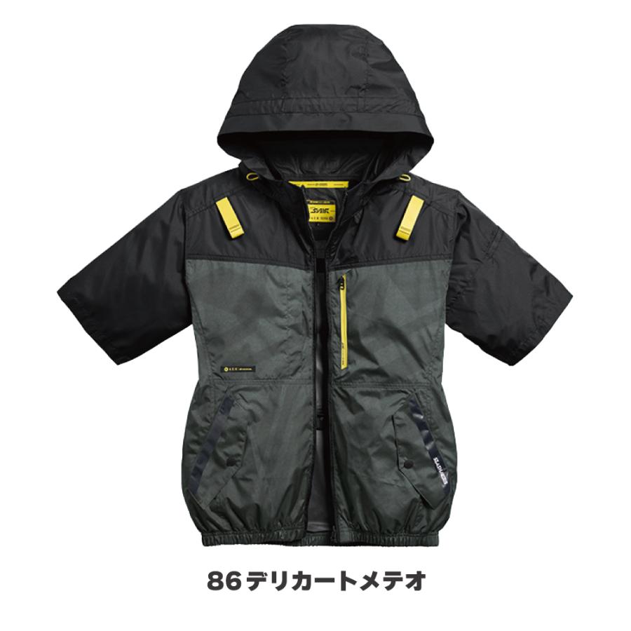フード付き ジャケット SーAIR 【2026モデル】 シンメン SHINMEN サイドファン 半袖 ハーネス