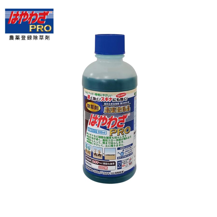 HearT はやわざPRO ハート 除草剤 農薬登録 500ml 希釈 100倍 雑草