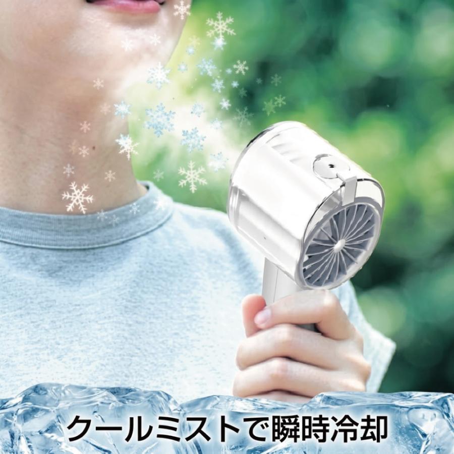 ヒロ・コーポレーション X.BREEZEE 冷却ミストファン ハンディ -10