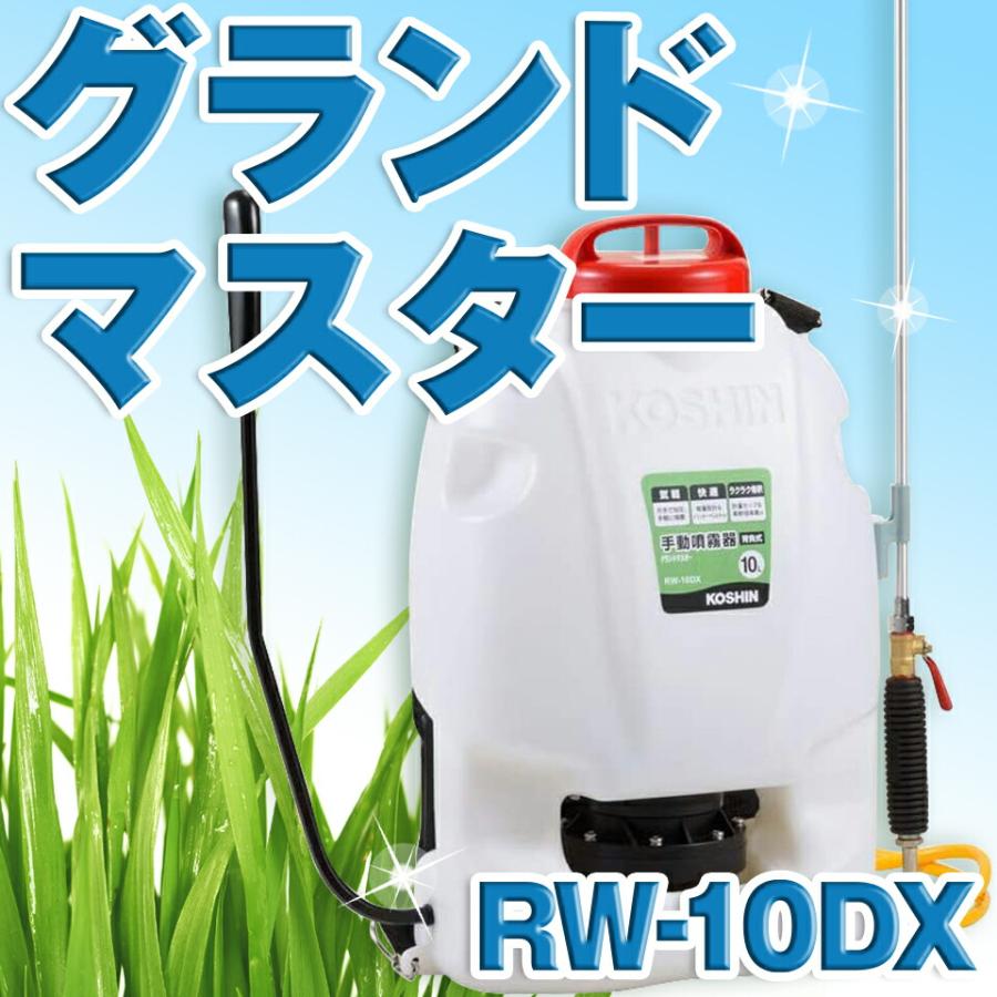 工進（KOSHIN） 手動式 噴霧器 除草 消毒 農薬 散布 背負い式 二頭口