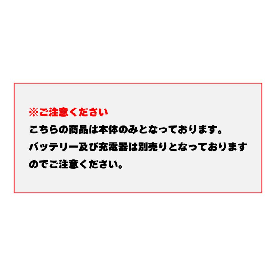工進（KOSHIN） 充電式 噴霧器 除草 消毒 農薬 散布 背負い式