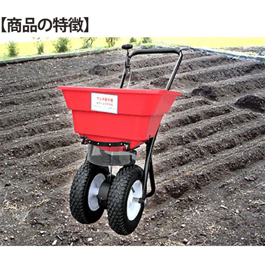KAZ 和コーポレーション マルチ散布機 肥料散布機 KT-30PRO KT30PRO 