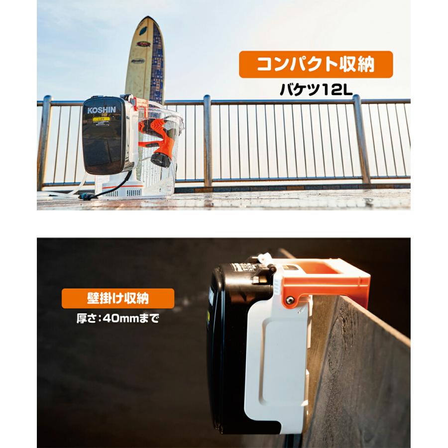 工進（KOSHIN） 充電式水中ポンプ SSP-1820 18V 2.0Ah リチウムイオン
