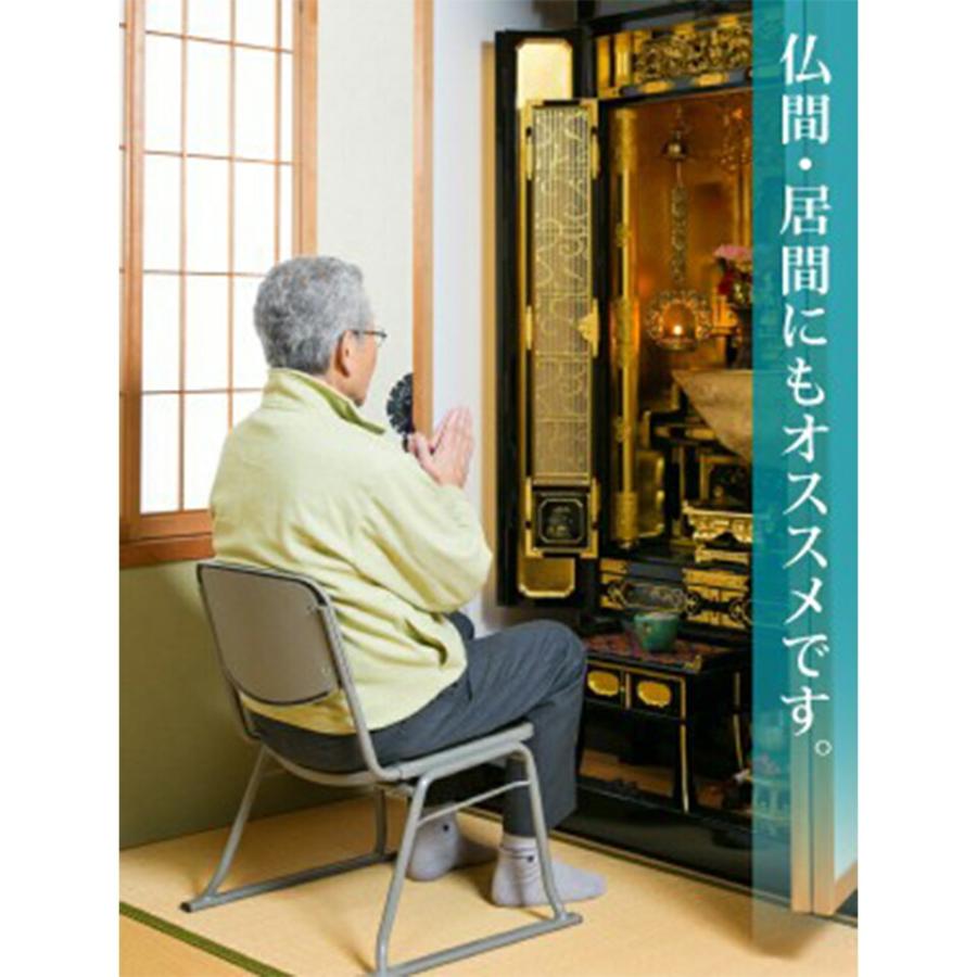 お座敷チェアー お座敷椅子 和室 畳 畳用椅子 いす お寺 寺院 集会場