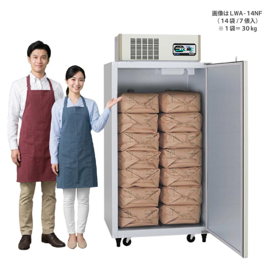 ALINCO（アルインコ） 玄米保冷庫 定温貯蔵庫 玄米保管庫 LWA-10NF