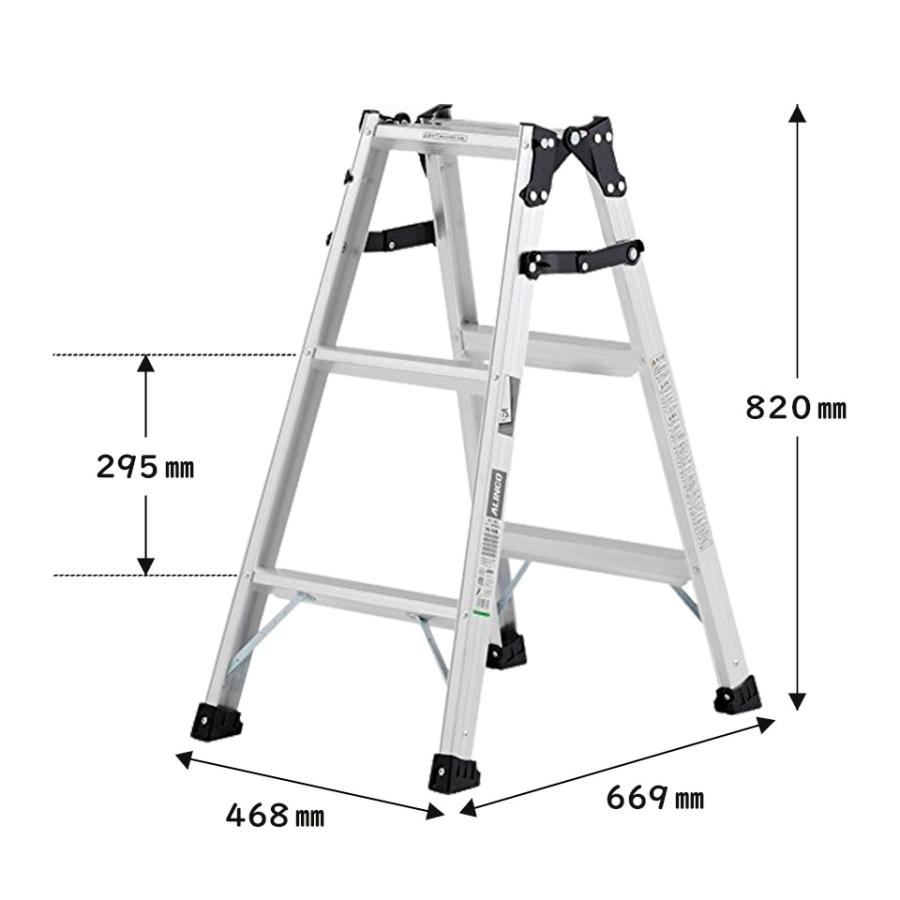 ALINCO（アルインコ） アルミ脚立 PRS-90WA PRS90WA 3尺 0.82m 兼用 