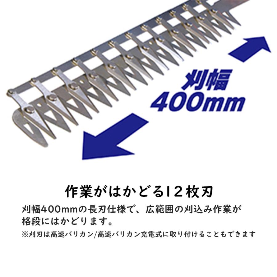 ニシガキ工業 太丸バリカン 高枝 生垣 植木 ヘッジトリマ 剪定 太枝