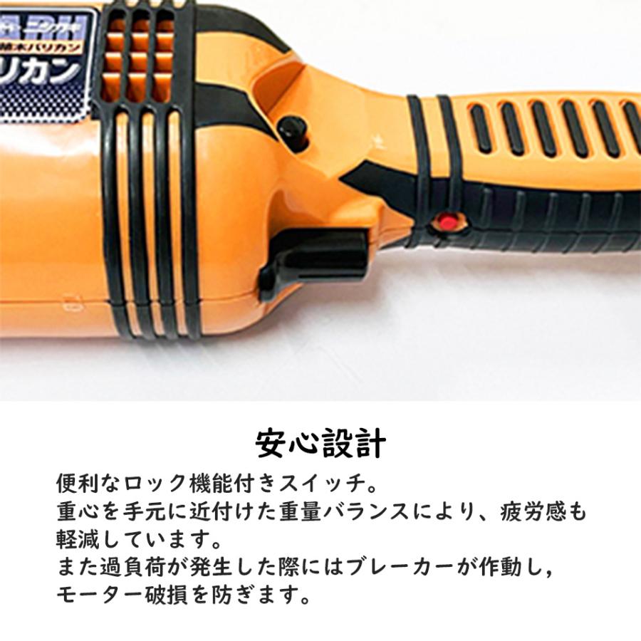 ニシガキ工業 太丸バリカン 高枝 生垣 植木 ヘッジトリマ 剪定 太枝