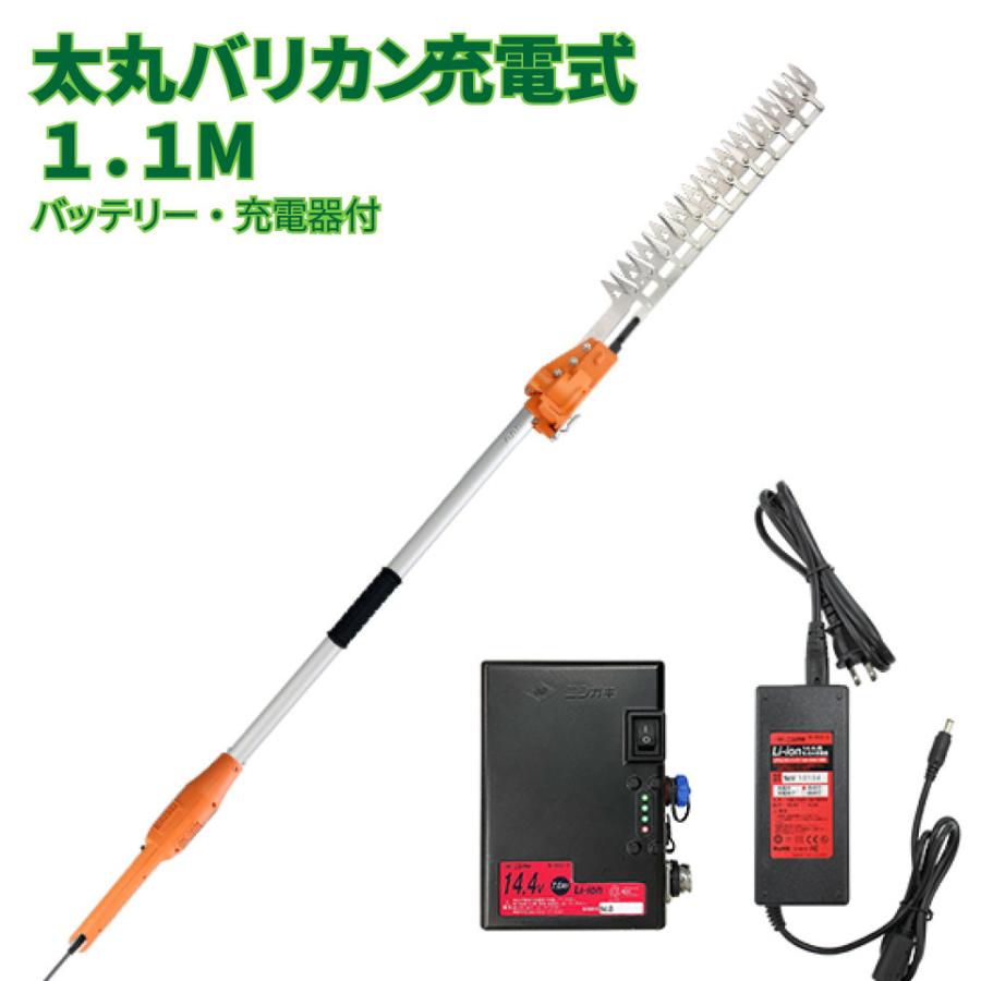 生け垣の剪定などに使う有線電動バリカン ニシガキ工業 太丸バリカン 充電式 高枝 生垣 植木 バッテリー付 刈込