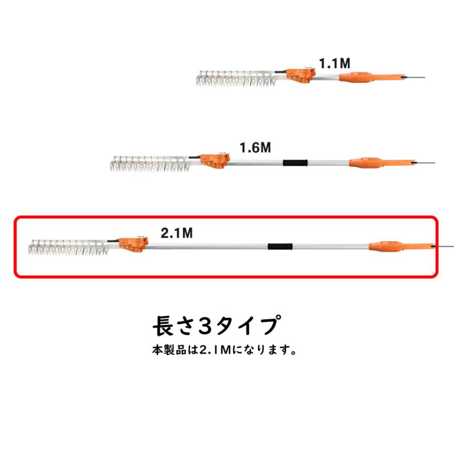 太丸バリカン 充電式 高枝 生垣 植木 バッテリー付 刈込幅400mm 12枚刃 ブラシレスモーター DC14.4V 2.1m N-972 送料無料 【ＲＴ】