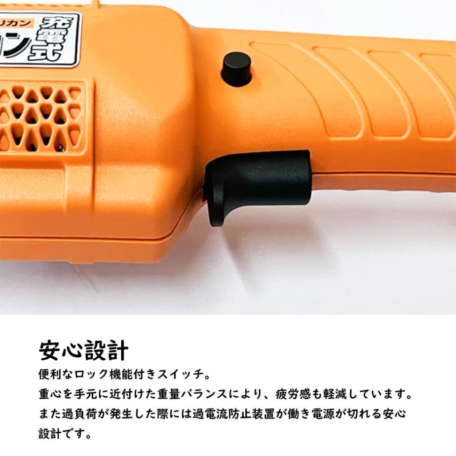 太丸バリカン 充電式 高枝 生垣 植木 バッテリー付 刈込幅400mm 12枚刃 ブラシレスモーター DC14.4V 2.1m N-972 送料無料 【ＲＴ】