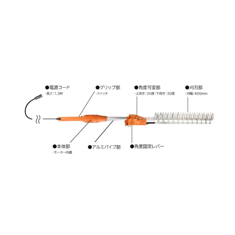 太丸バリカン 充電式 高枝 生垣 植木 バッテリー付 刈込幅400mm 12枚刃 ブラシレスモーター DC14.4V 2.1m N-972 送料無料 【ＲＴ】